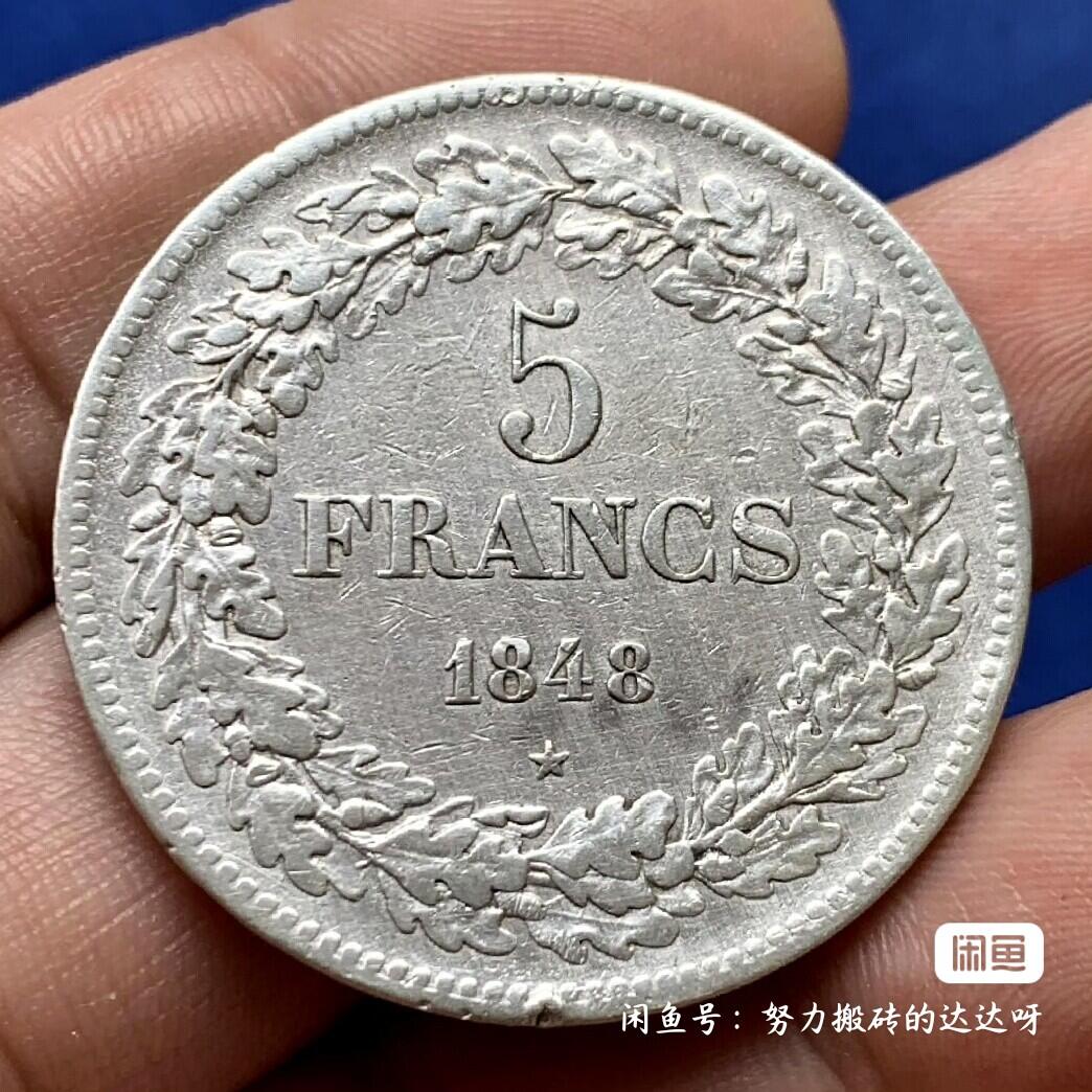 比利时1848年利奥波德一世桂冠版5法郎银币