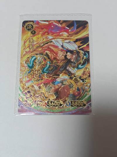 龙虎卡牌-七零场，2026首场，全场包邮！！（无佣金，周六结拍，欢迎送拍） - 卡游三国 UR徐晃