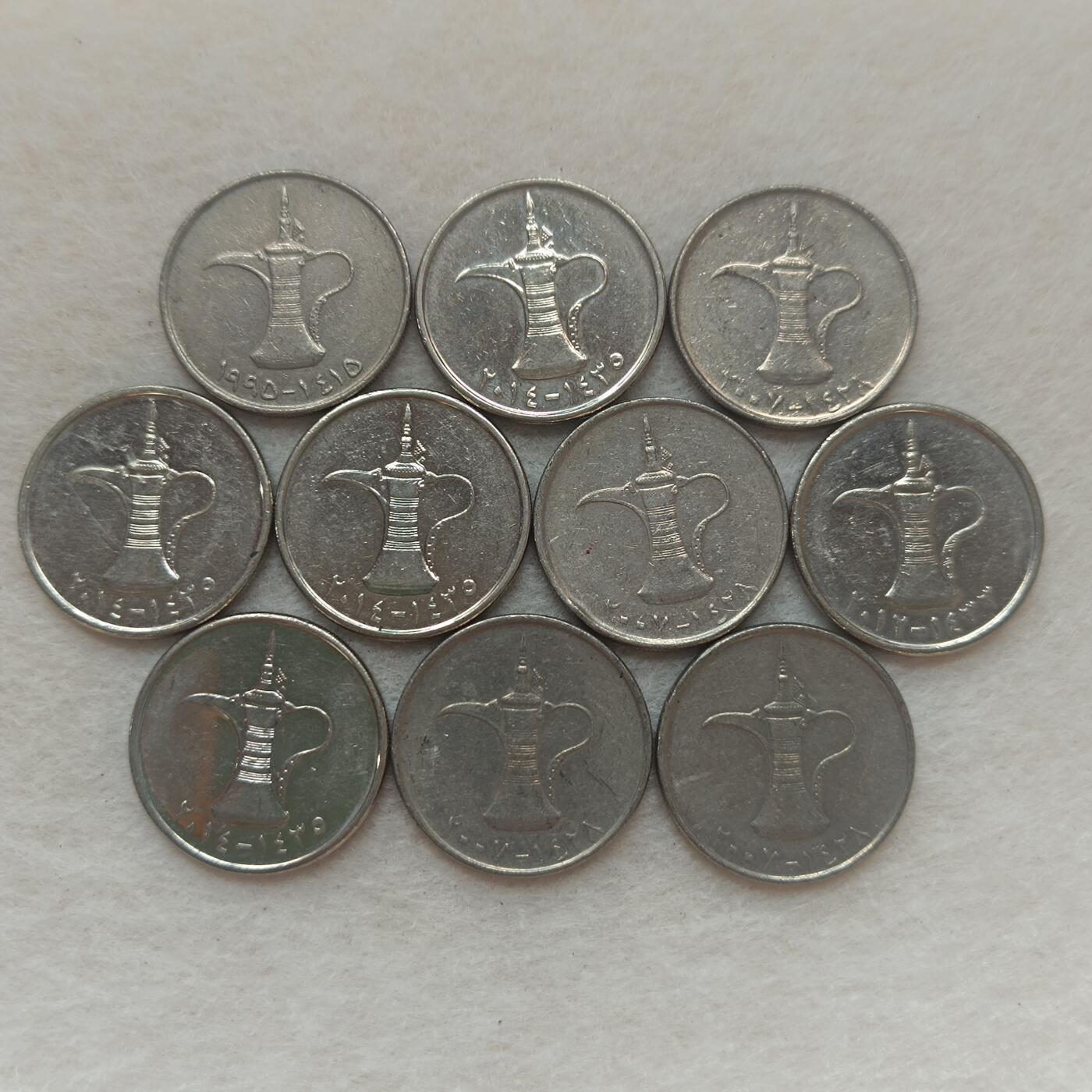 君烨收藏 0元起拍 散币场 每天一场 可留存 第21场 周日发货 17阿联酋1迪拉姆