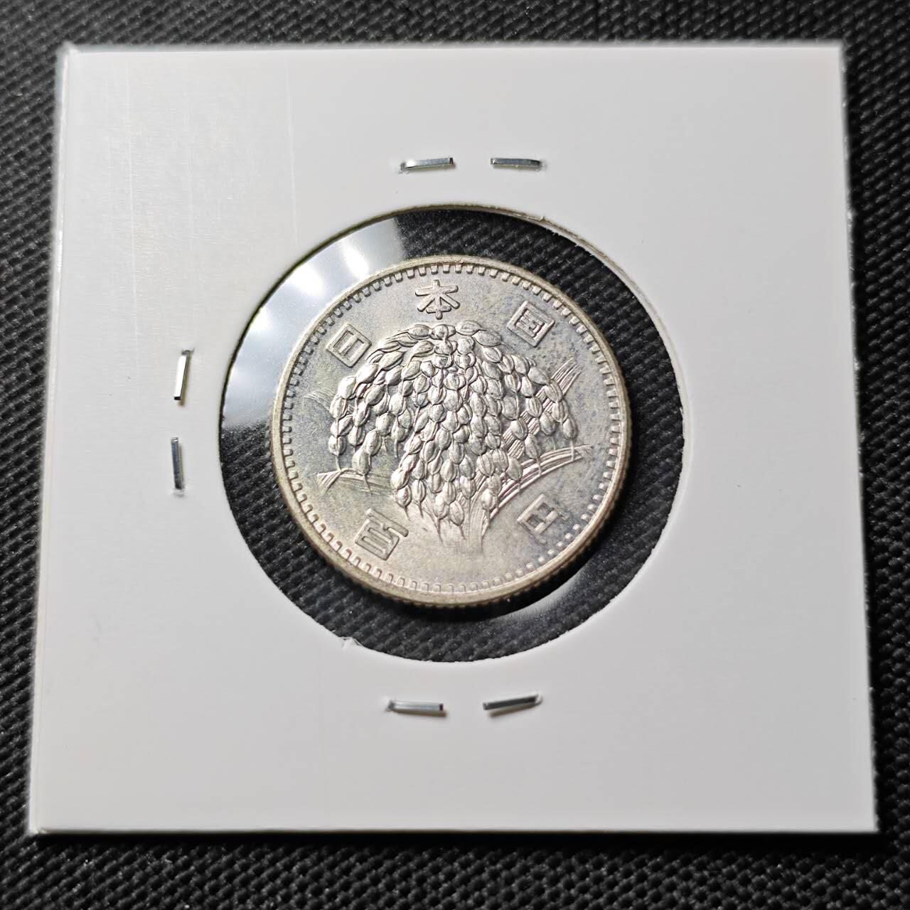 KK钱币收藏小铺 《套币 好品/批量散币专场》  2月预留时间 周末发货  日本100円银币