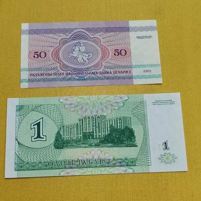 PCAI钱币   2-691  纪念章纸币钱币小专场 - 外币