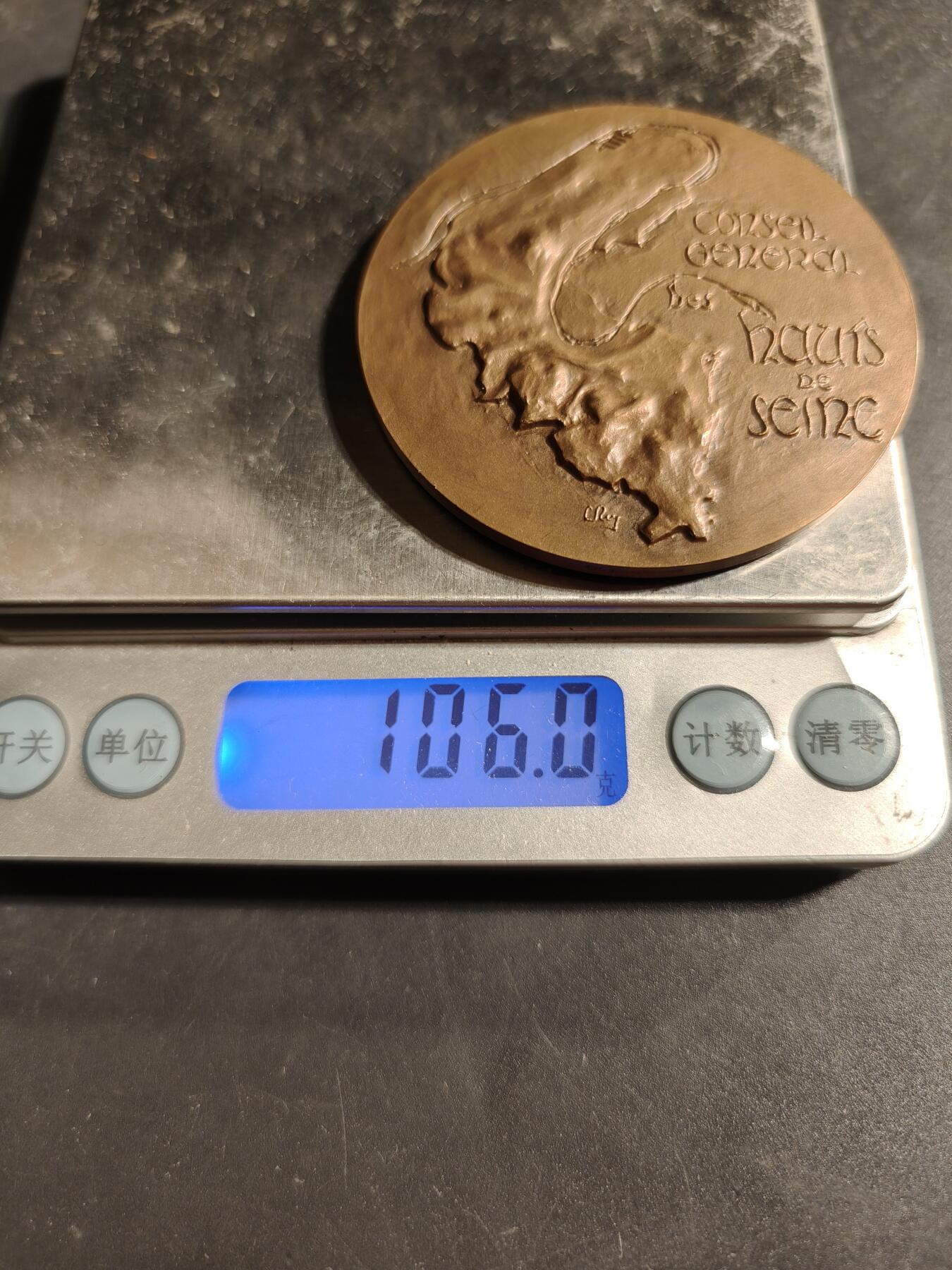 老王徽章第173期 法国上塞纳省议会大铜章     直径59mm     重量106g