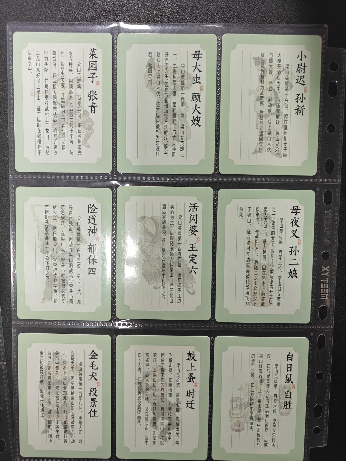 天玑星卡拍第157期《1.5周一截拍》持续收拍收评中 满赠卡需备注