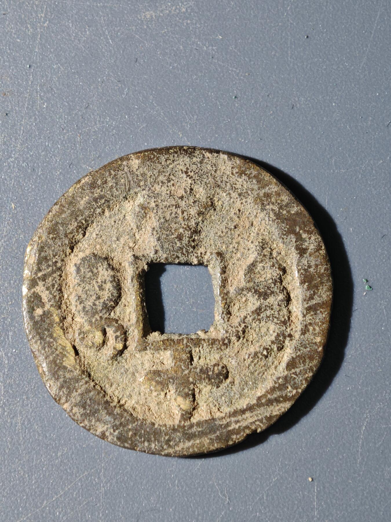 103期回流戒指饰品杂件纪念章丝路钱币专场 F钱币版式