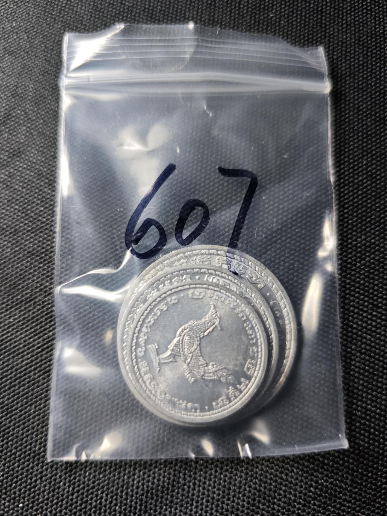 KK钱币收藏小铺 《套币 好品/批量散币专场》  2月预留时间 周末发货  1959柬埔寨大小面值清年一套 好品