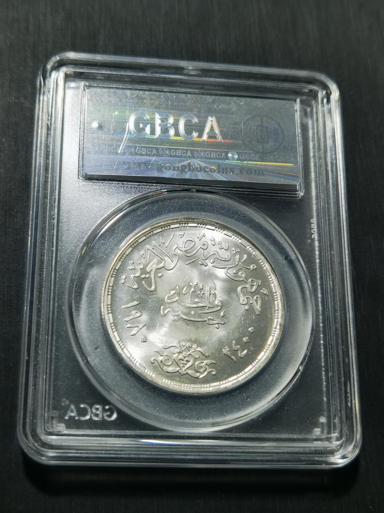 天下钱庄专场欢迎参拍 埃及1磅银币