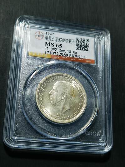 天下钱庄专场欢迎参拍 - 瑞典2克朗银币