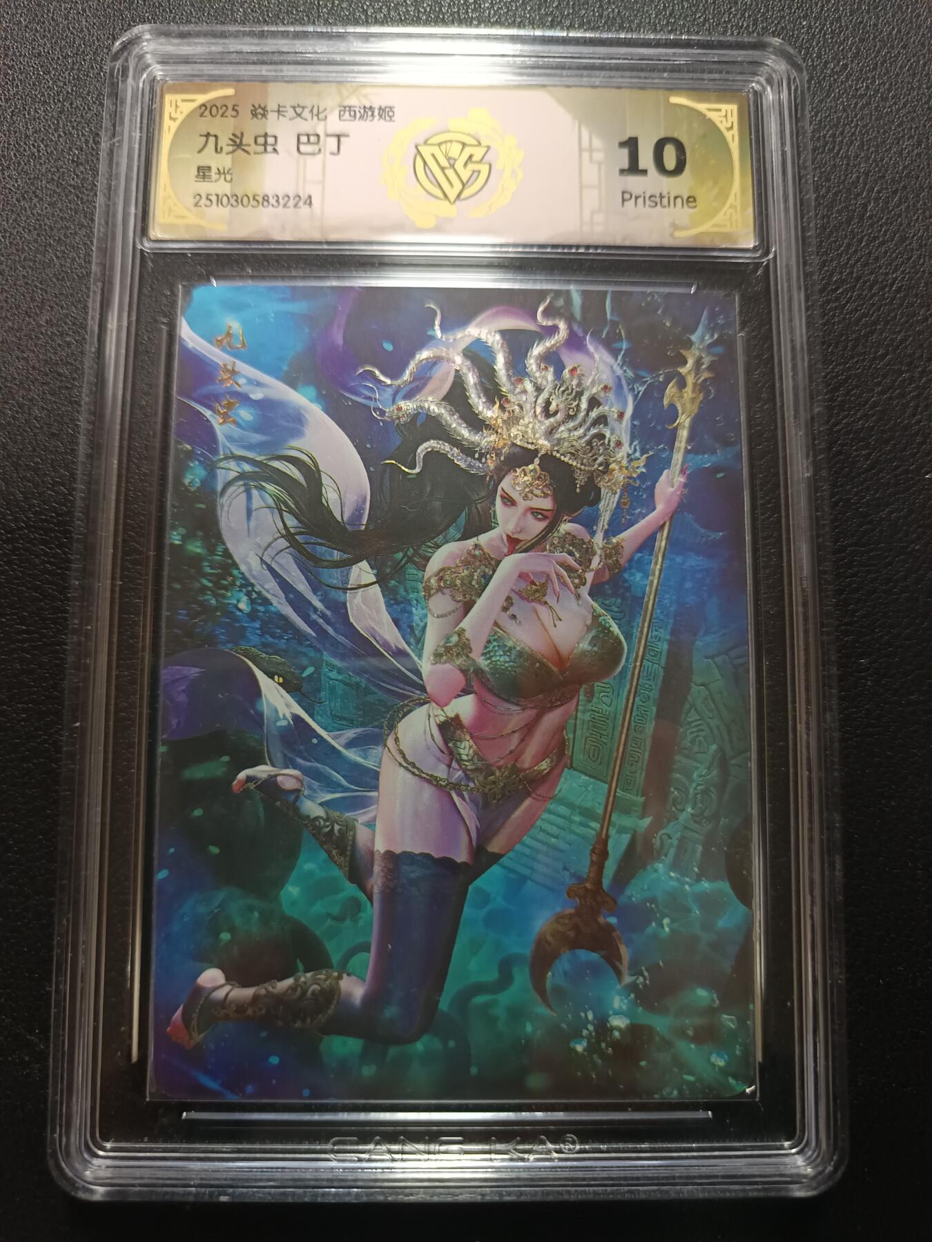 天玑星卡拍第157期《1.5周一截拍》持续收拍收评中 满赠卡需备注