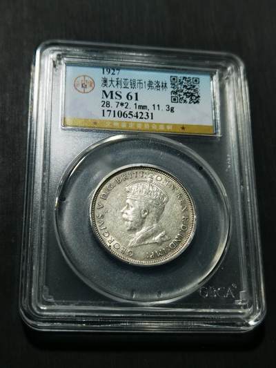 天下钱庄专场欢迎参拍 - 澳大利亚国会建成1弗罗林银币