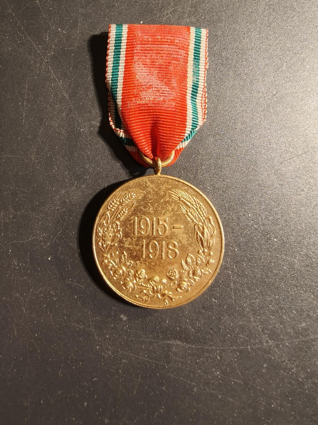 老王徽章第173期 保加利亚一战纪念章