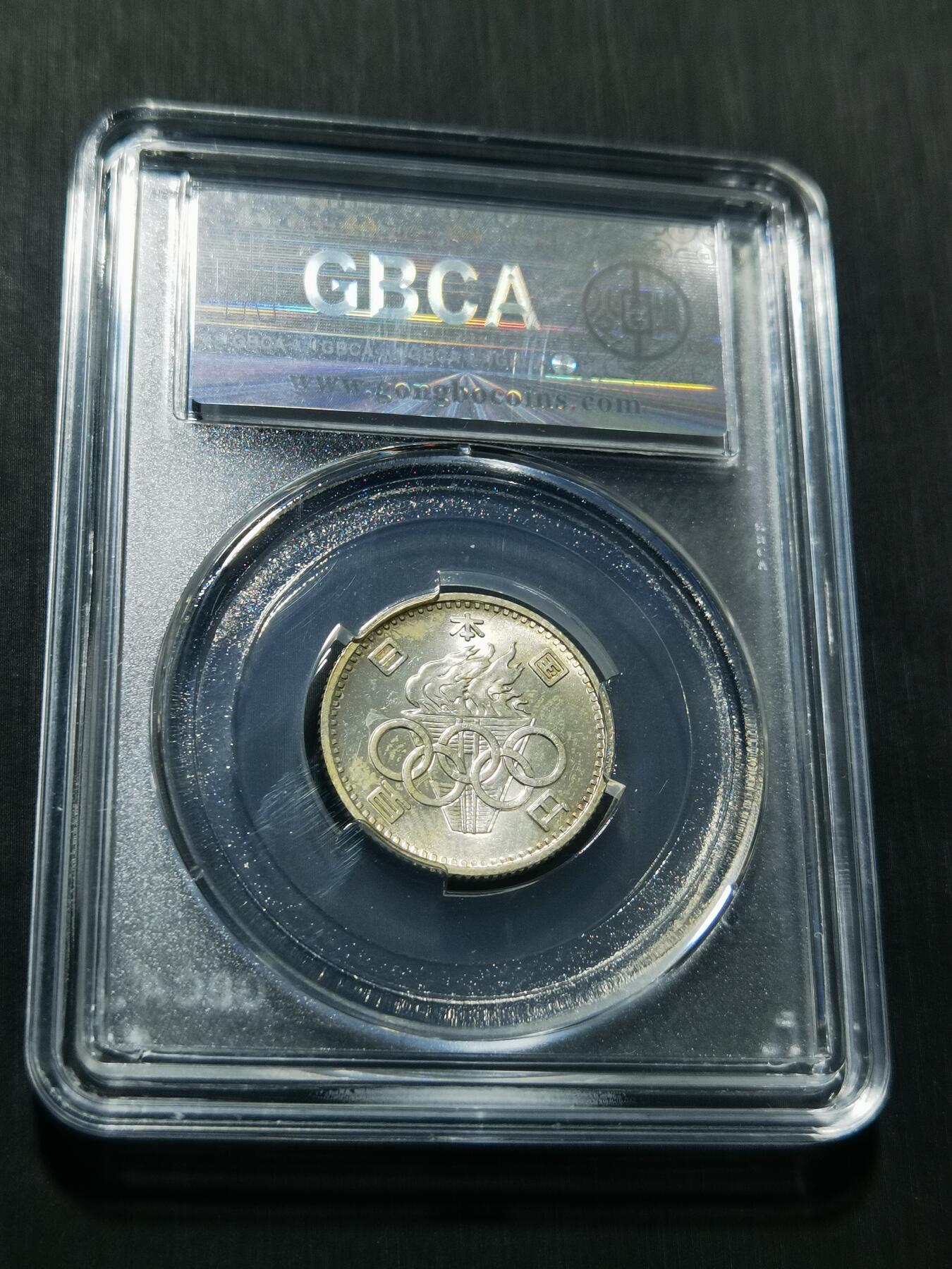 天下钱庄专场欢迎参拍 日本奥运会银币