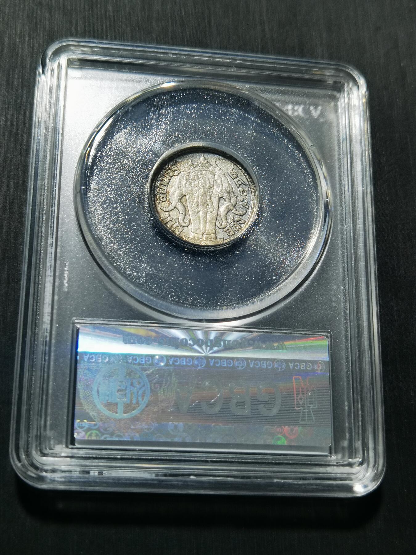 天下钱庄专场欢迎参拍 泰国大象四分之一泰铢银币