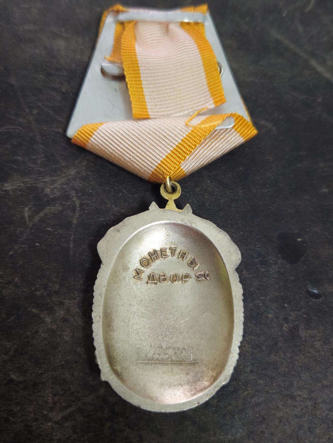 各国勋章奖章拍卖第46期