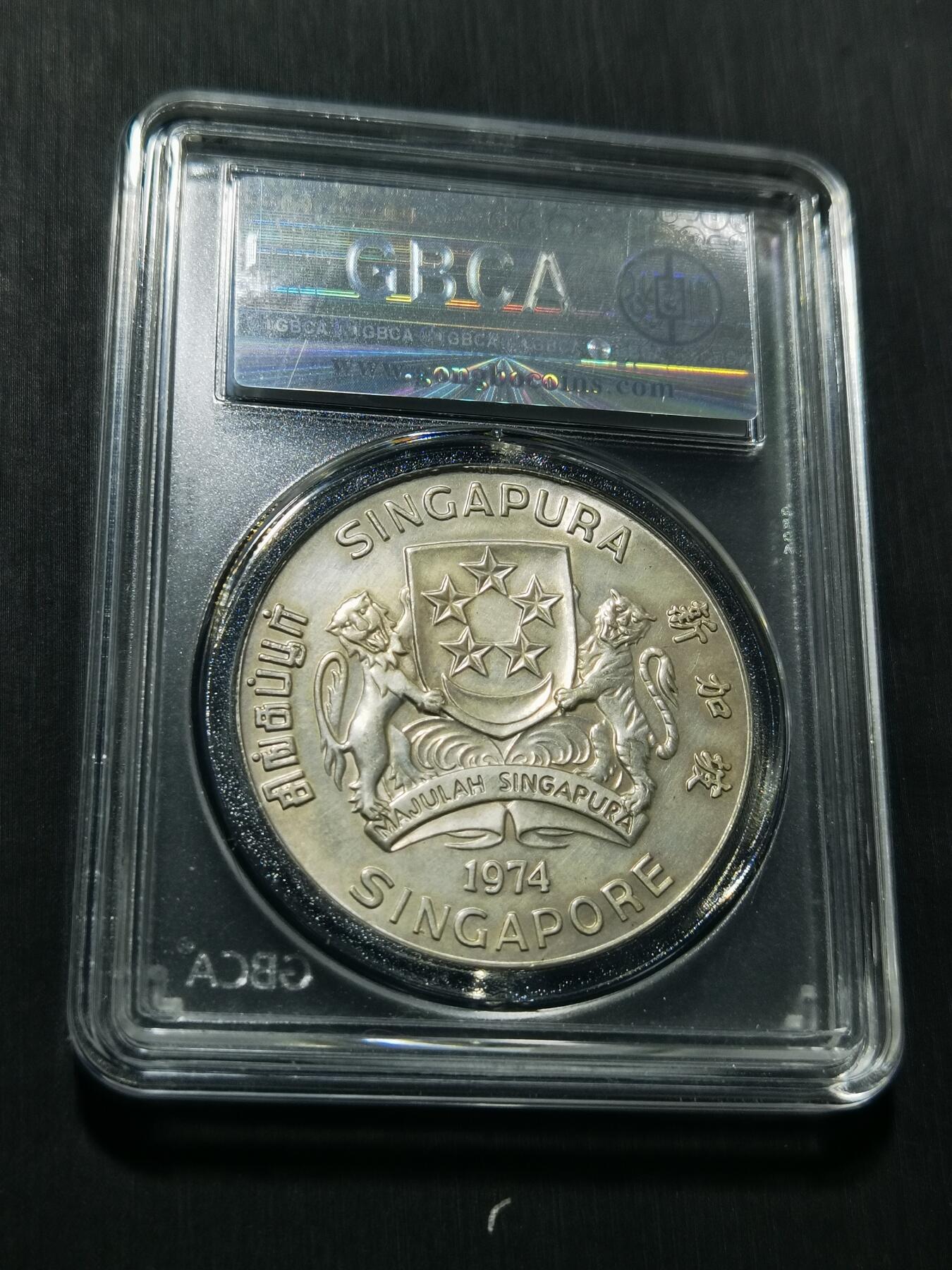 天下钱庄专场欢迎参拍 新加坡海鹰10元银币