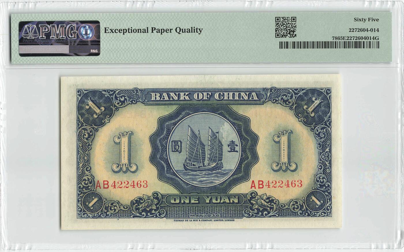 小福收藏拍卖第198期 评级币精选场  本期有菲律宾百位靓号100000比索超大纪念钞 苏里南25000盾花鸟版最高值 柬埔寨珍品56年50瑞尔 南越未发行版最高值打飞机  巴哈马彩背 老挝中国代印57年样钞 匈牙利 斯洛伐克 法罗群岛等多国精美高分珍稀老钞精品纸币 中国 中国银行 民国二十五年 1936年 1元 壹圆 PMG65 EPQ 季军分