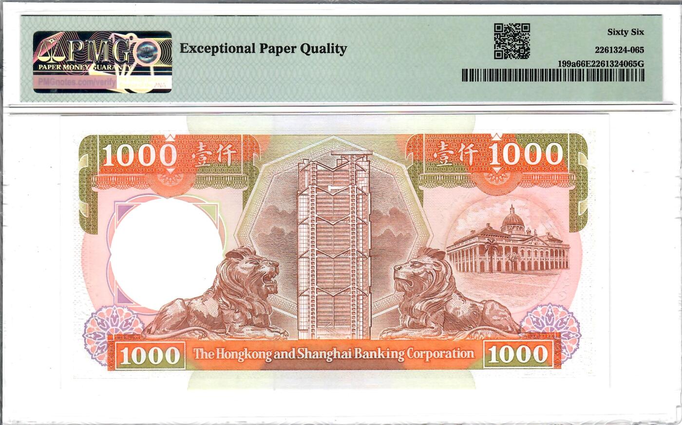 大中华拍卖第808期