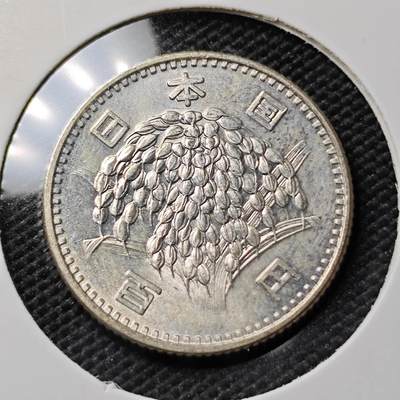 KK钱币收藏小铺 《套币 好品/批量散币专场》  2月预留时间 周末发货 -  日本100円银币