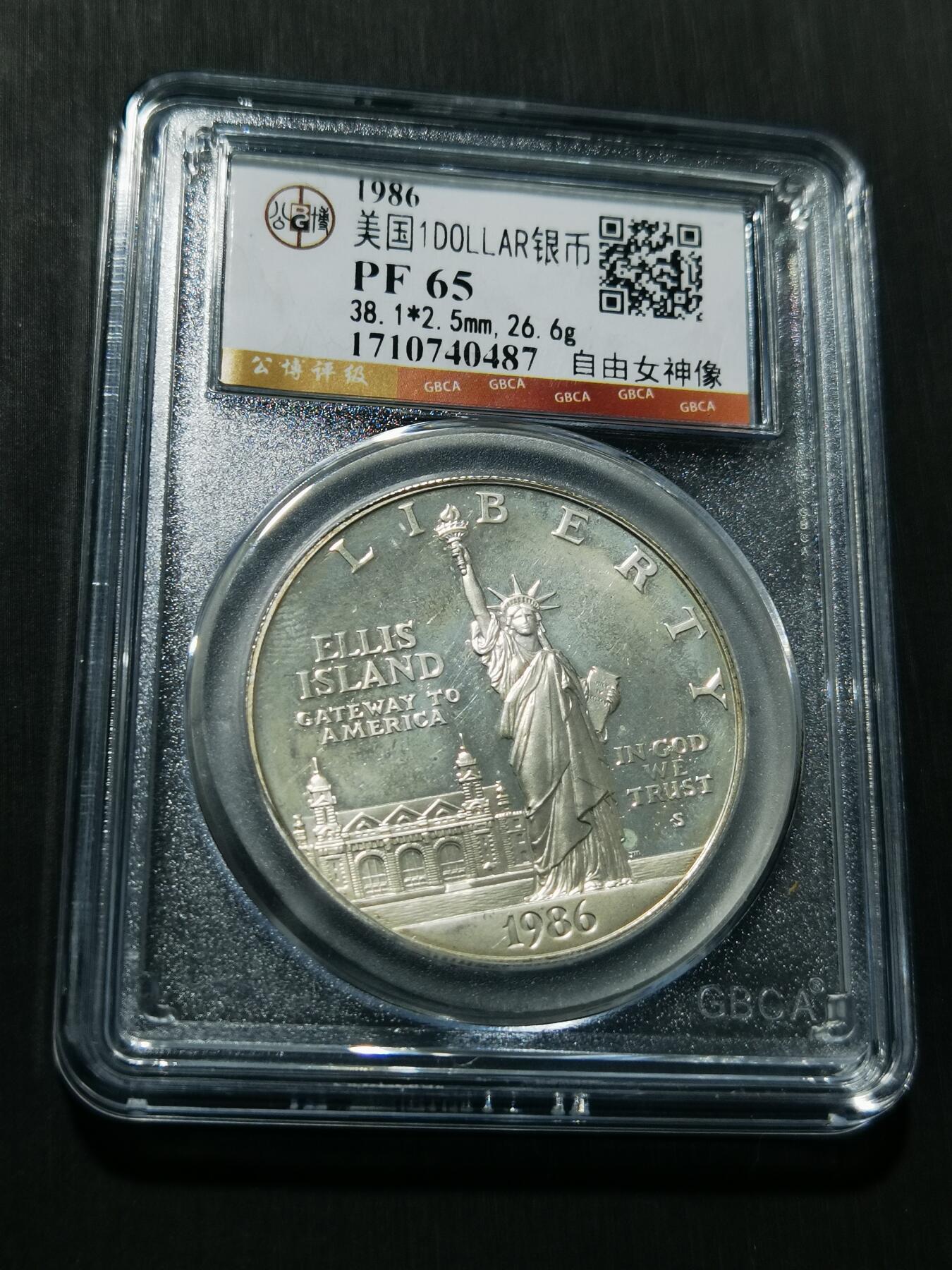 天下钱庄专场欢迎参拍 美国自由女神像一美元银币