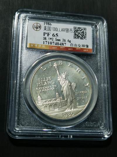 天下钱庄专场欢迎参拍 - 美国自由女神像一美元银币