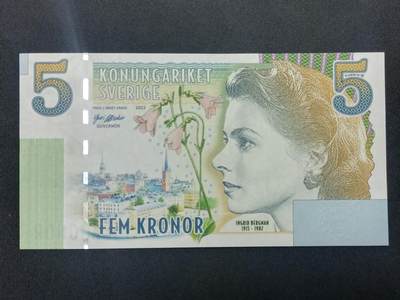 【游宝包邮场】乙巳蛇年第111期 周六集拍 - 瑞典测试钞-5克朗【英格丽·褒曼纪念券 全新UNC】