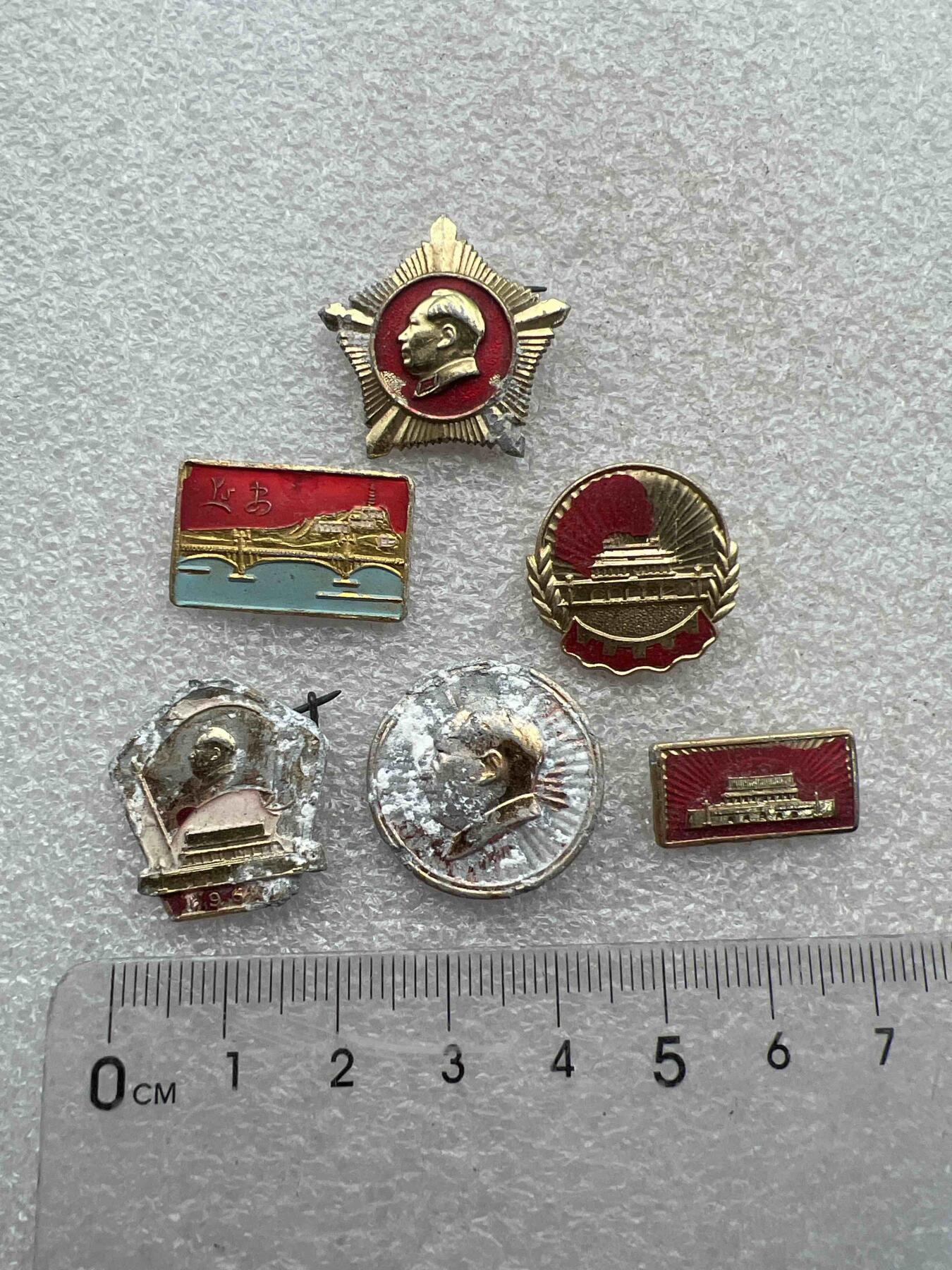 真品像章、纪念章 真品像章、纪念章