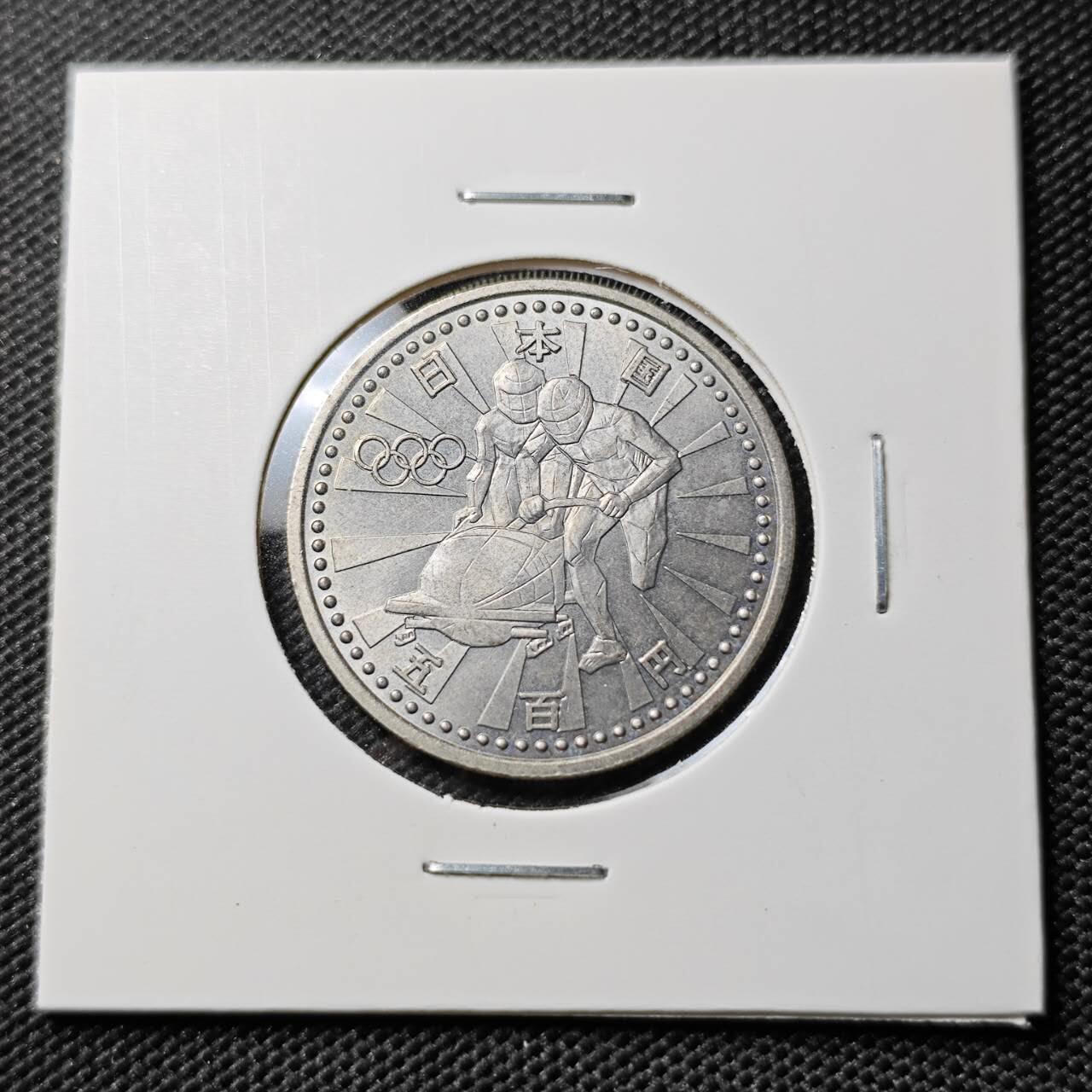 KK钱币收藏小铺 《套币 好品/批量散币专场》  2月预留时间 周末发货  日本500円纪念币 好品