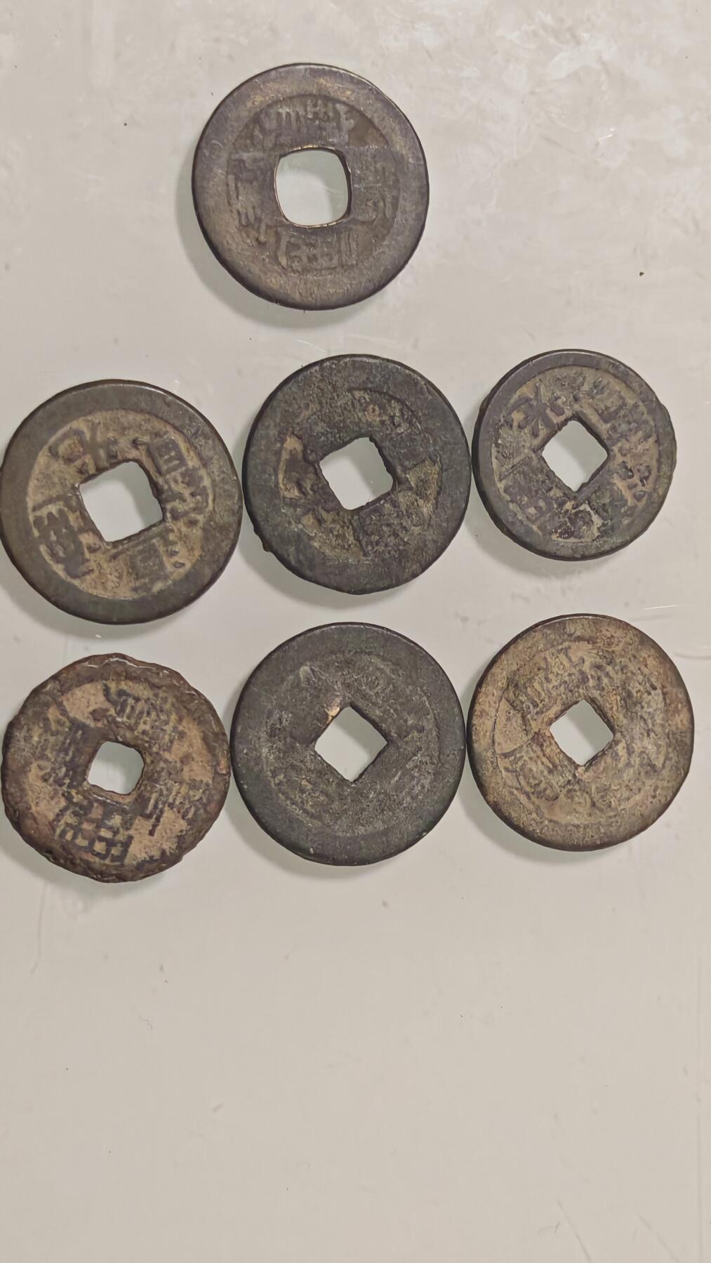 古代杂钱 乾隆道光嘉庆7枚