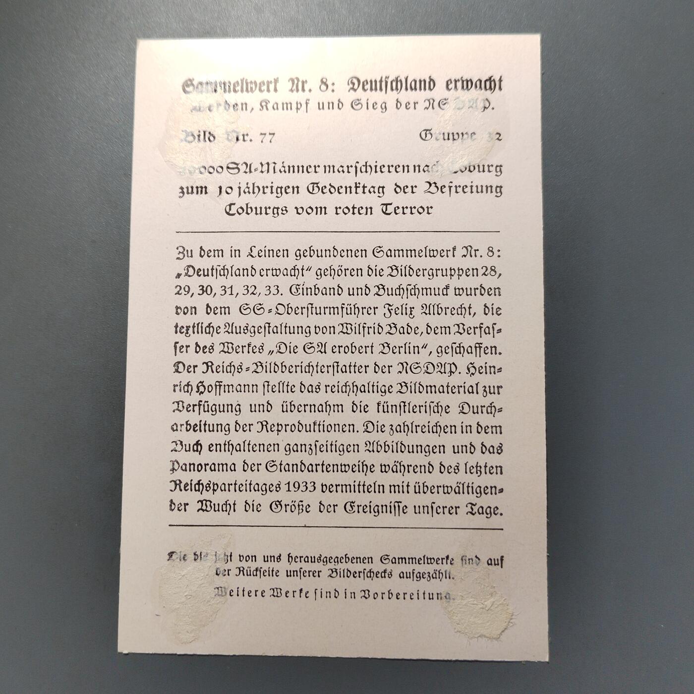 PCAI钱币   1-690  邮票邮品小专场 德国早期宣传卡片