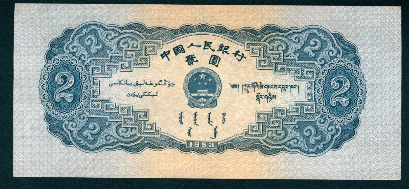 上海炎玺拍卖 玺藏万象