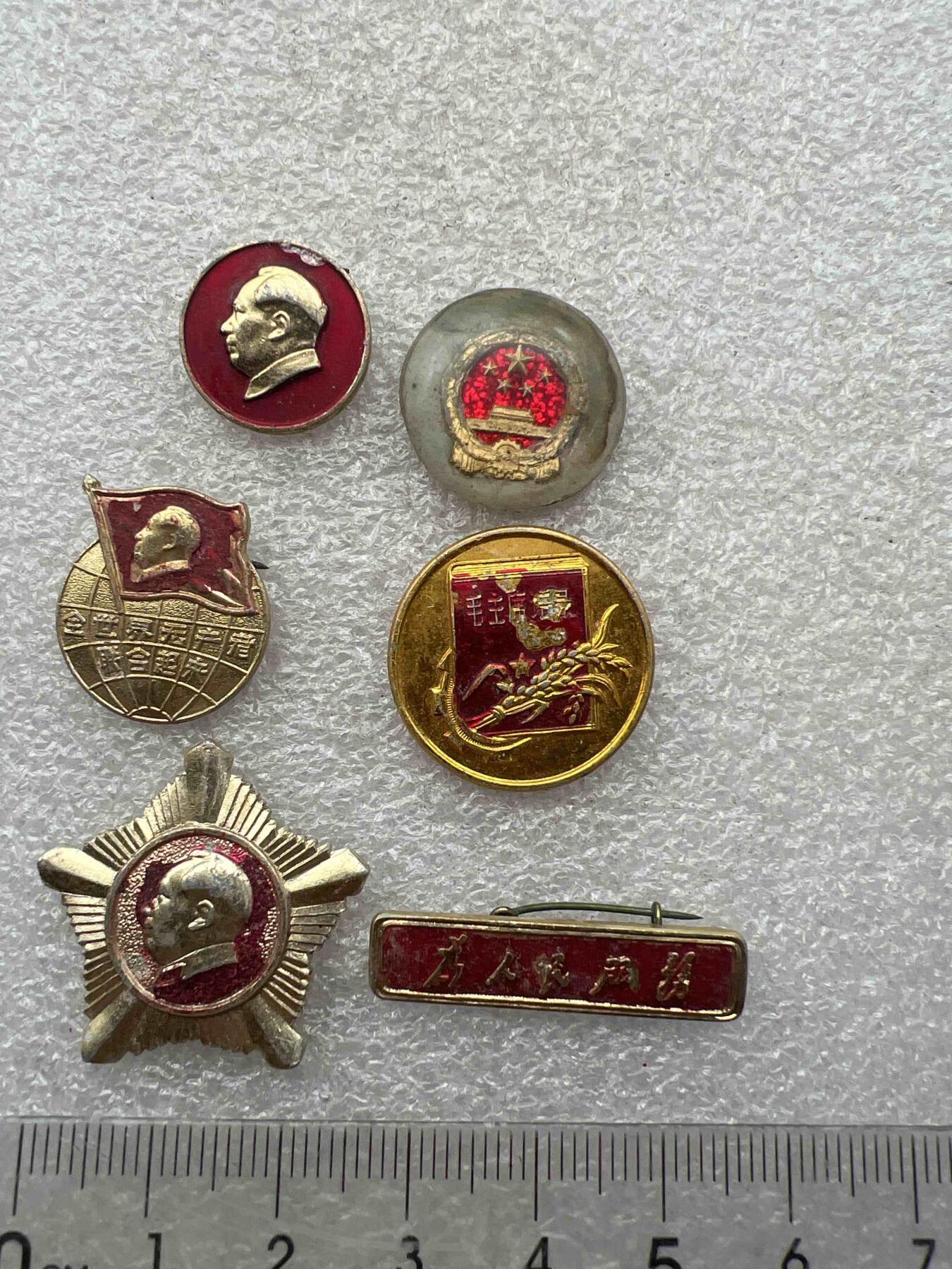 真品像章、纪念章 真品像章、纪念章