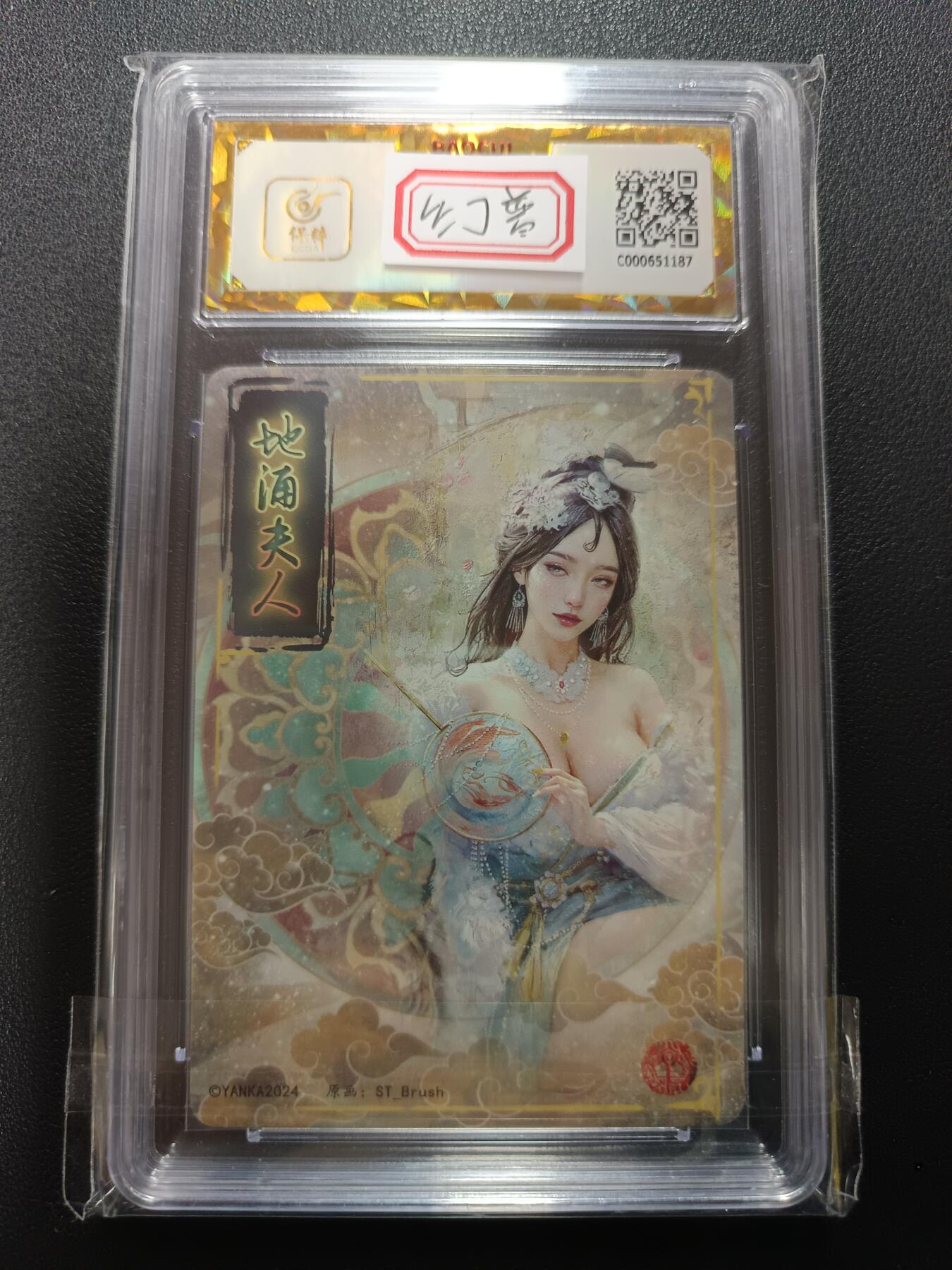 天玑星卡拍第157期《1.5周一截拍》持续收拍收评中 满赠卡需备注