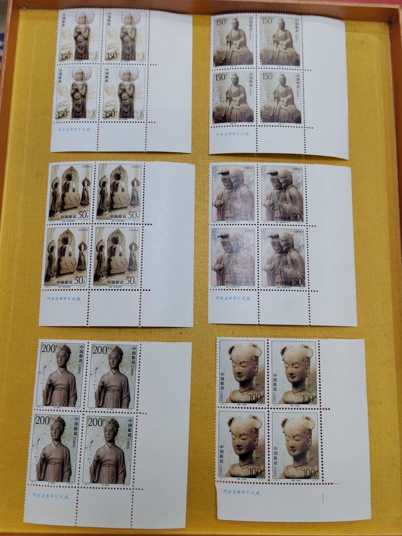 PCAI钱币   1-690  邮票邮品小专场 邮票