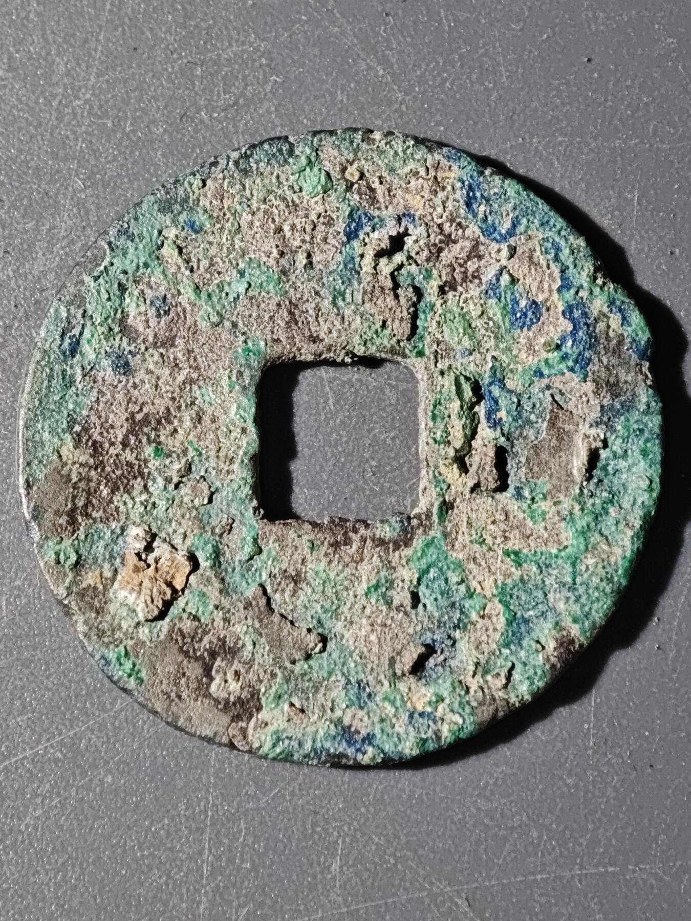 103期回流戒指饰品杂件纪念章丝路钱币专场 F钱币版式