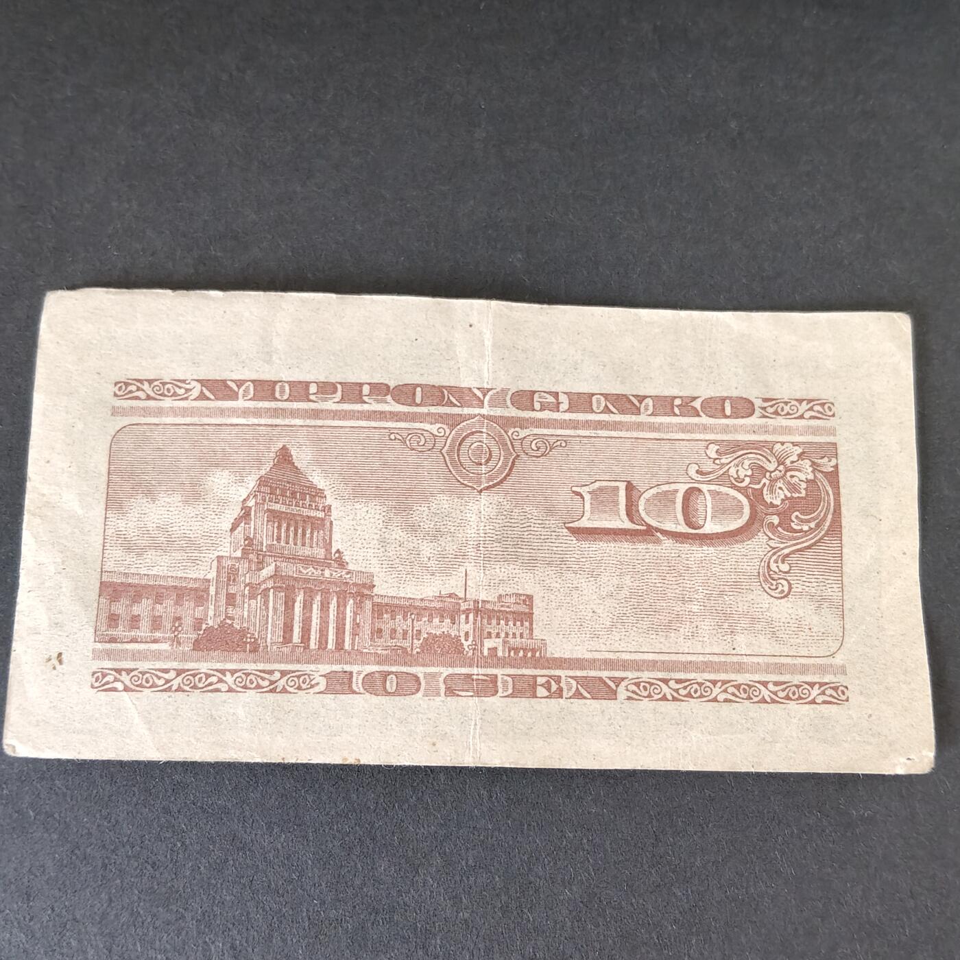 猩哥外币小铺➨【第215场】 拾钱