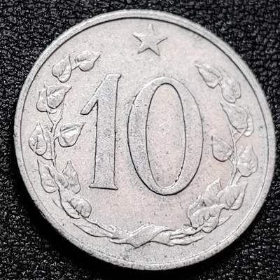 泉币菌-第158场-元旦欢乐场，开年第一场，新年快乐！（特修改截拍时间为23:30分） - 捷克斯洛伐克1969年10赫勒铝币，22mm