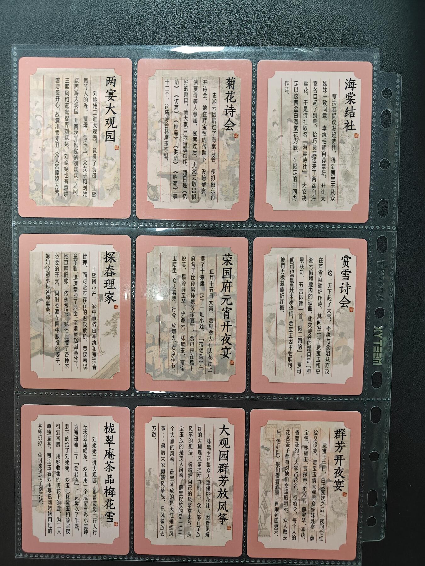 天玑星卡拍第157期《1.5周一截拍》持续收拍收评中 满赠卡需备注