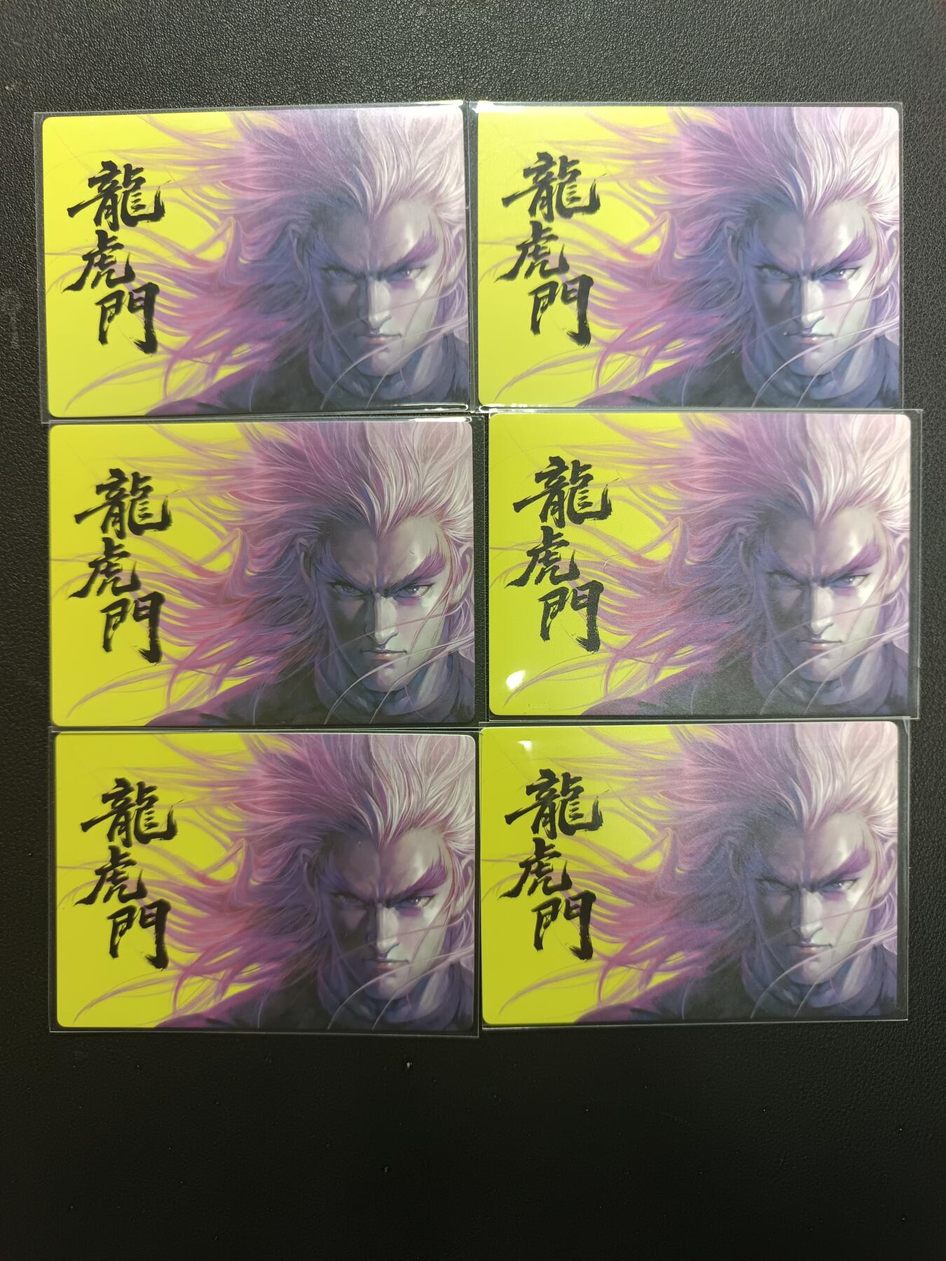 天玑星卡拍第157期《1.5周一截拍》持续收拍收评中 满赠卡需备注 龙虎门 火云邪神 普卡+折光 6张