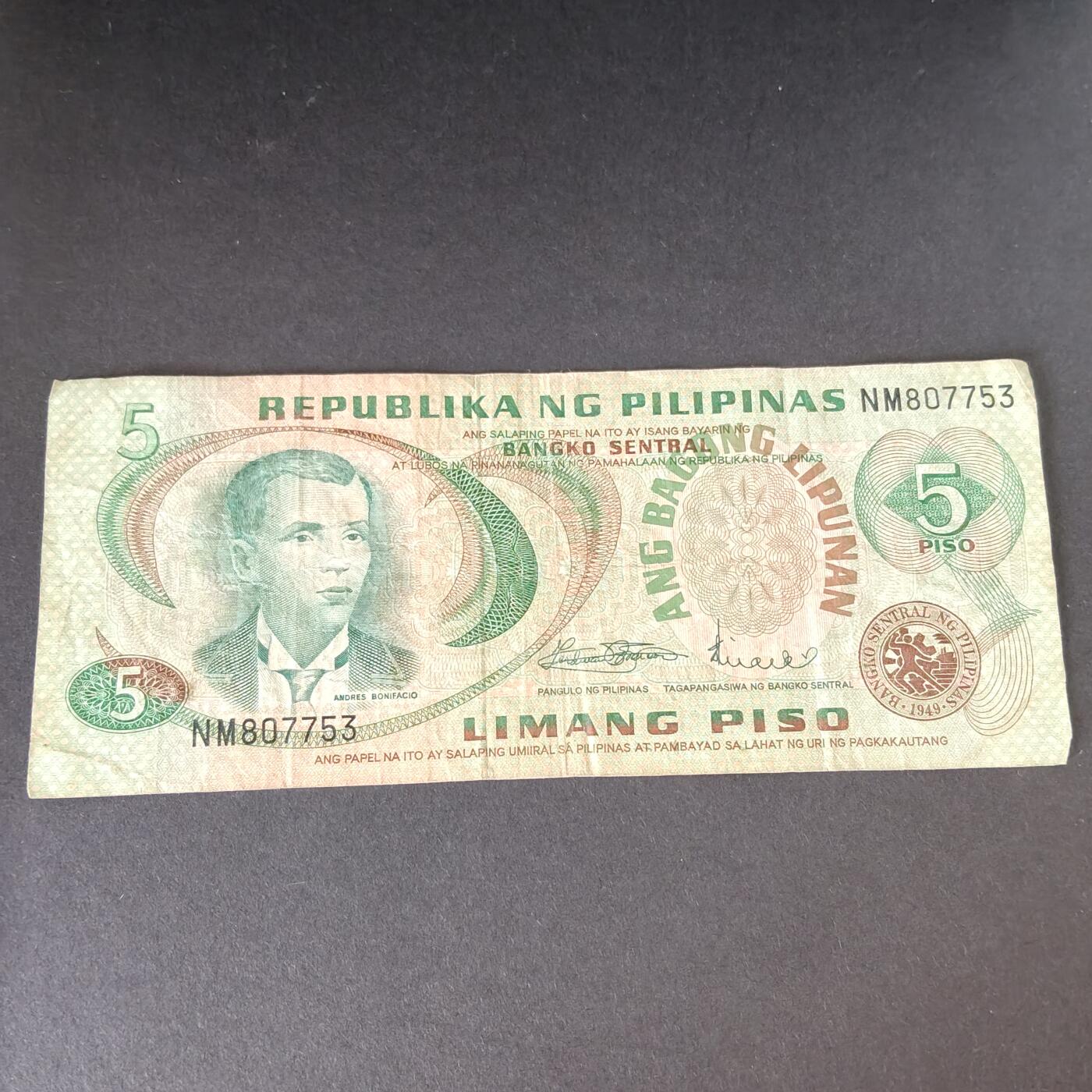 猩哥外币小铺➨【第215场】 菲律宾