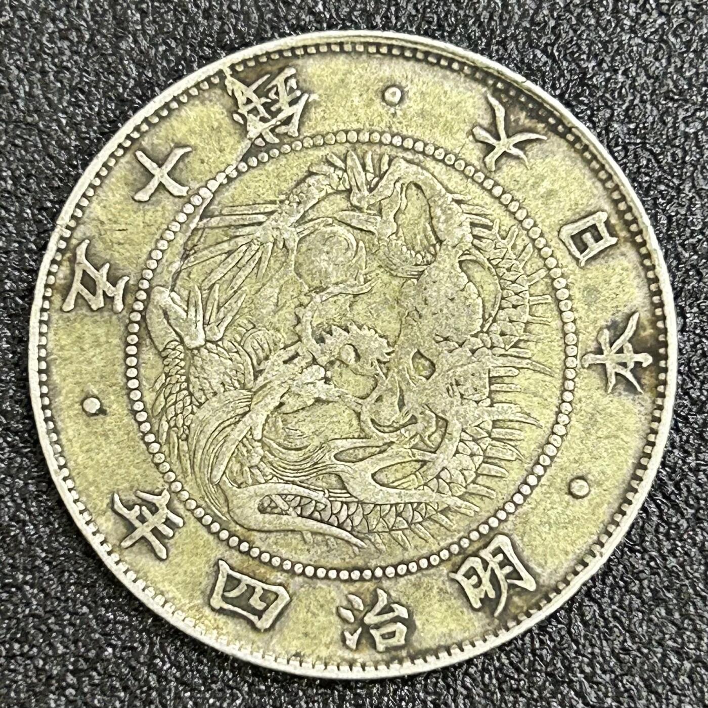 西秦中古拍卖第七十二期