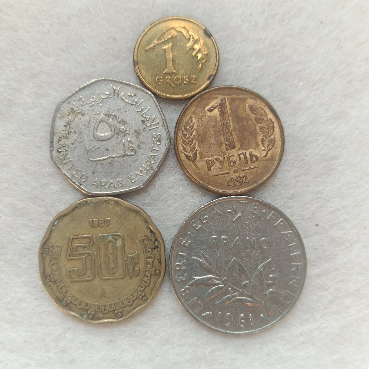 君烨收藏 0元起拍 散币场 每天一场 可留存 第21场 周日发货 28散币