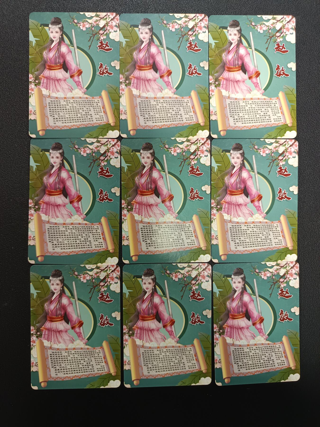 天玑星卡拍第157期《1.5周一截拍》持续收拍收评中 满赠卡需备注 【亲签卡】宁缺卡牌 倚天屠龙记 赵敏 亲签卡 粗闪 九张