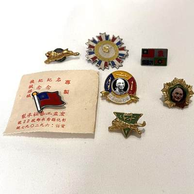 韵星假日拍卖第三十四期 -- Rimey Holidays Auction 34 - 蒋公像章、旗帜章、青年救国团、六十三年度青年节、金门金狮荣誉徽等一组七枚合拍