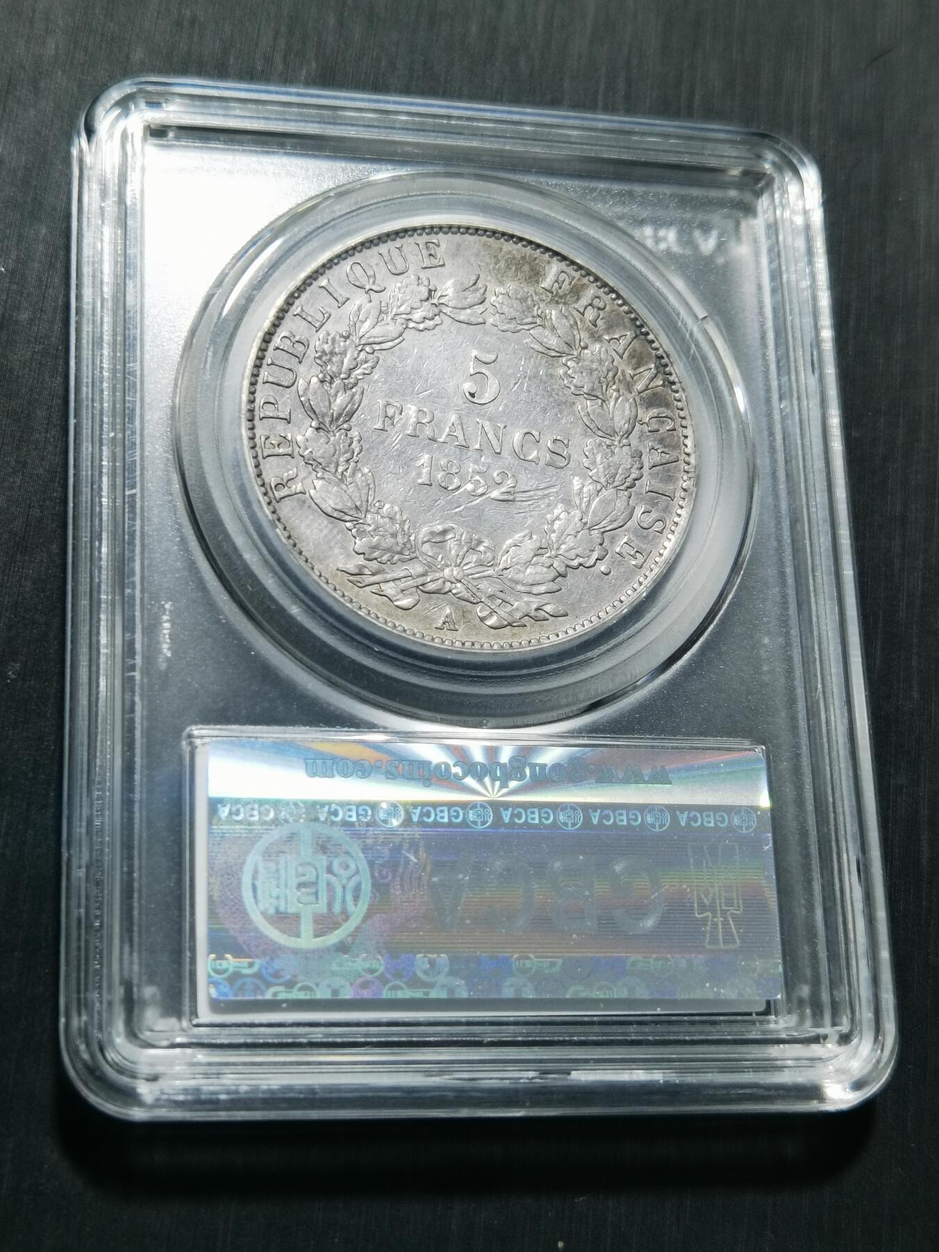 天下钱庄专场欢迎参拍 法国拿破仑三世无冠版银币