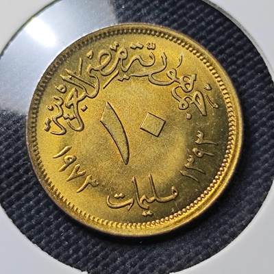 KK钱币收藏小铺 《套币 好品/批量散币专场》  2月预留时间 周末发货 -  埃及10米利姆 好品