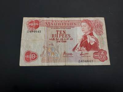 博彦收藏   1月10日 8点 钱币专场 全场包邮 - 毛里求斯女皇10卢比 流通品