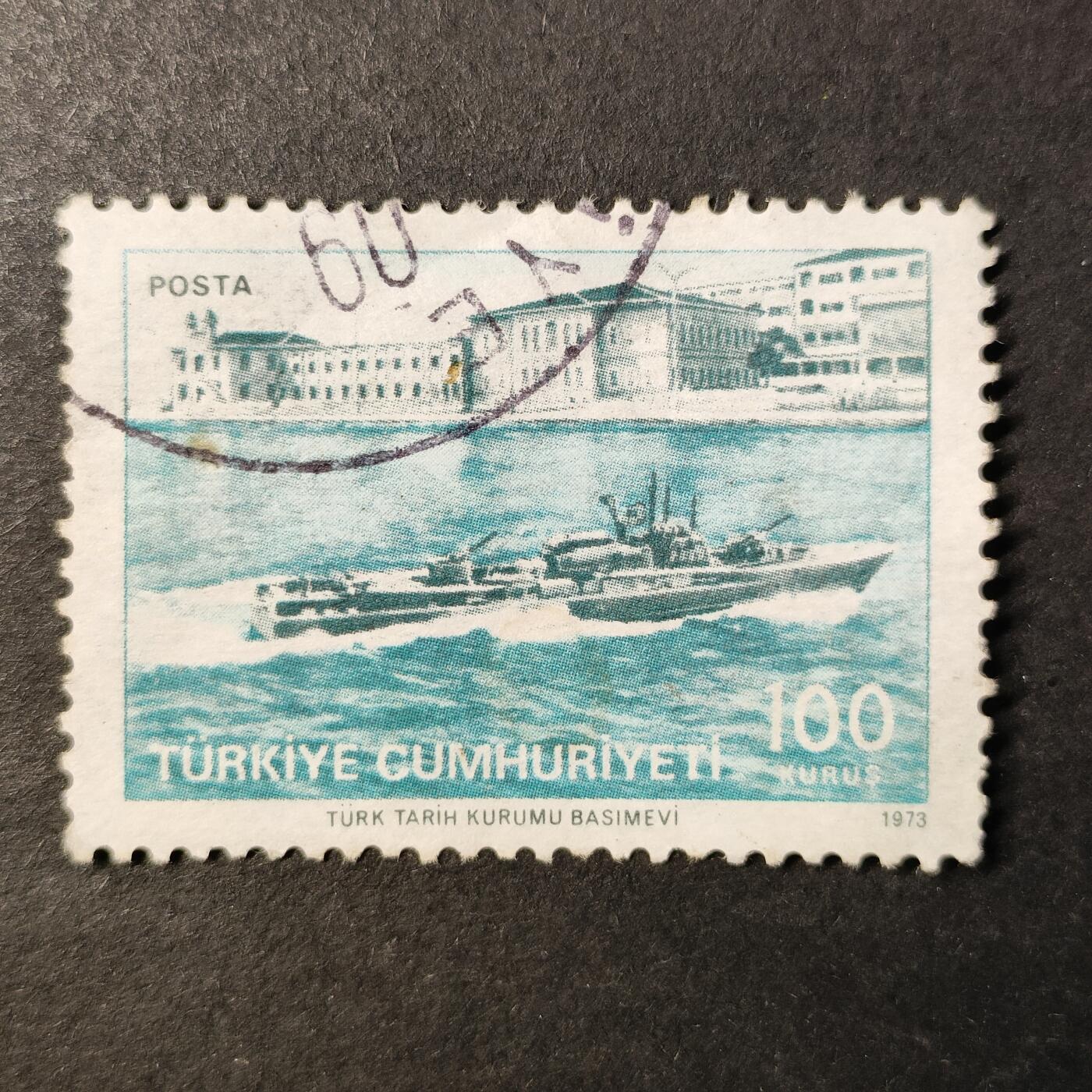 嘉禾收藏    【第424期】            无佣金、可寄存、满30元包邮 邮票一枚