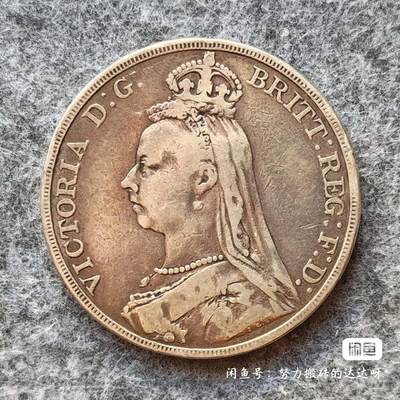 1889年英国维多利亚女王高冠马剑1克朗银币 - 1889年英国维多利亚女王高冠马剑1克朗银币