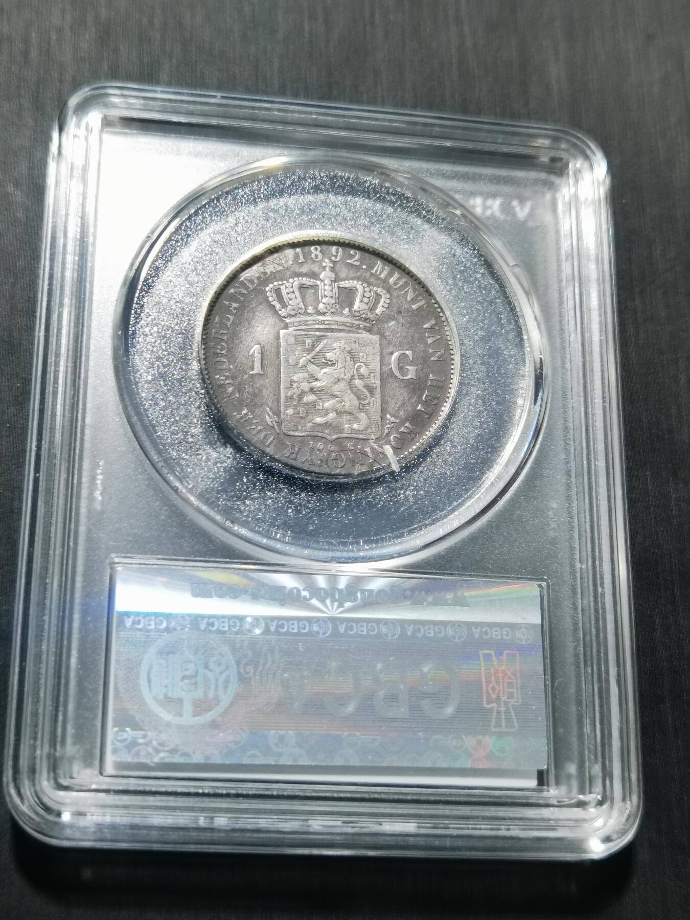 天下钱庄专场欢迎参拍 荷兰威廉敏娜萝莉头1盾银币