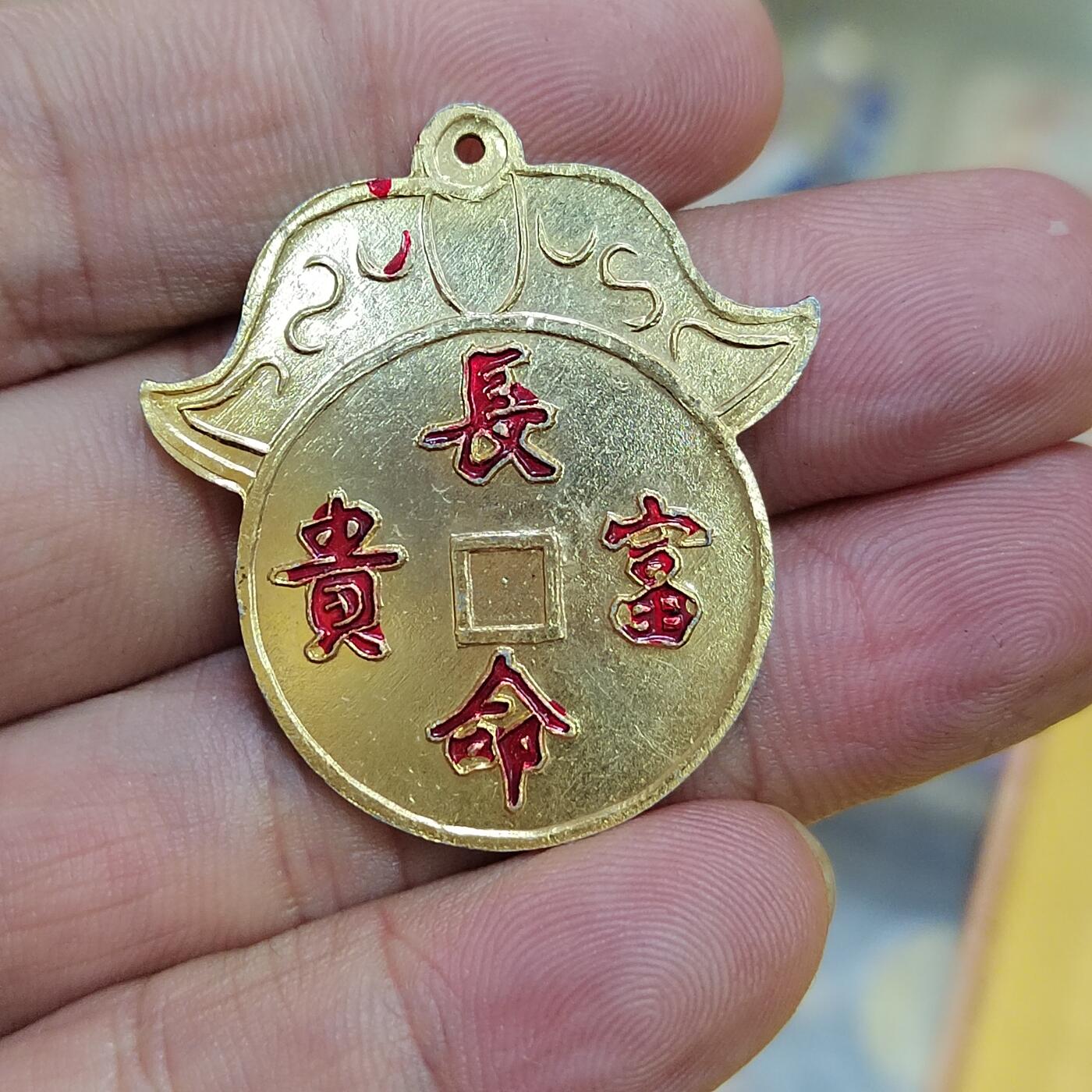 PCAI钱币   2-691  纪念章纸币钱币小专场 铝花钱