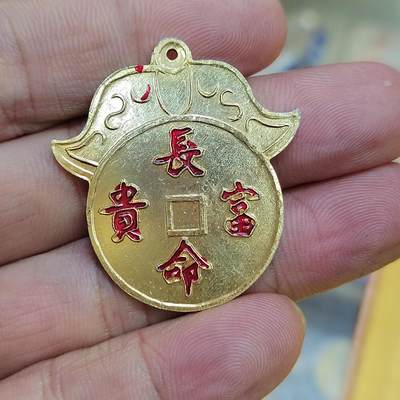 PCAI钱币   2-691  纪念章纸币钱币小专场 - 铝花钱